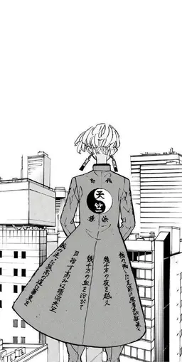 Profile image of 黒川イザナ