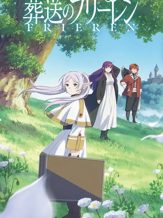 HarshGrebe4275의 葬送のフリーレン