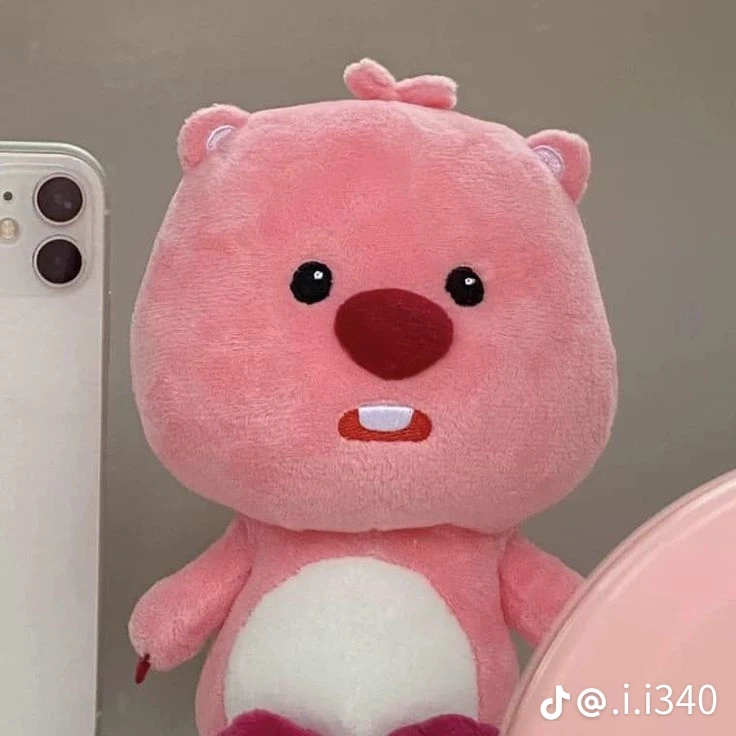 유나