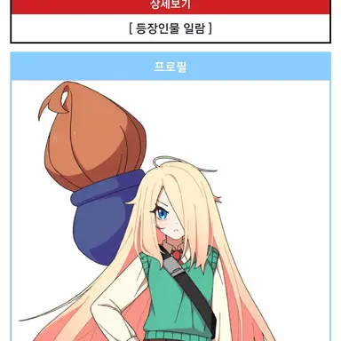 Profile image of 고나래
