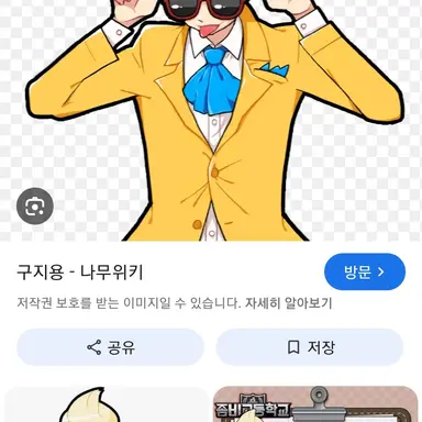 Profile image of 구지용