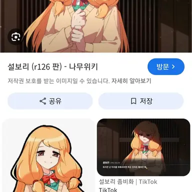 Profile image of 설보리