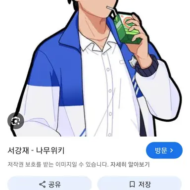 Profile image of 서강재