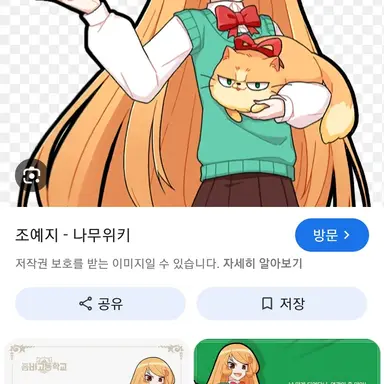 Profile image of 조예지