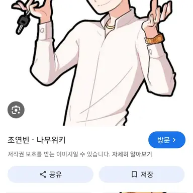 Profile image of 조연빈