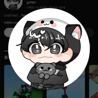 Profile image of PMY