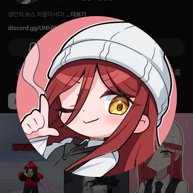 Profile image of 갱갱이
