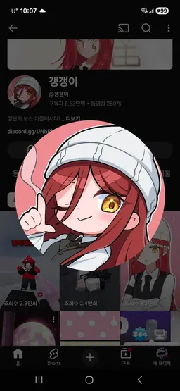 Profile image of 갱갱이
