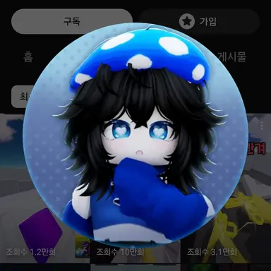 Profile image of 효빈