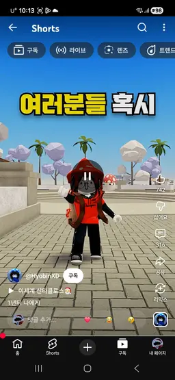 Profile image of 효빈