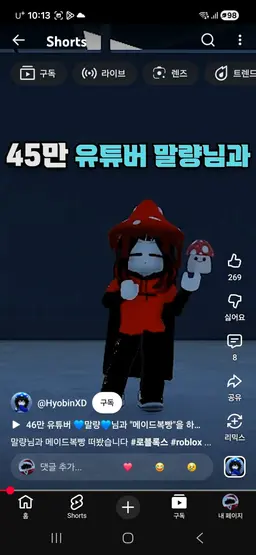Profile image of 효빈
