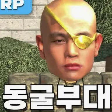 Profile image of 부처님