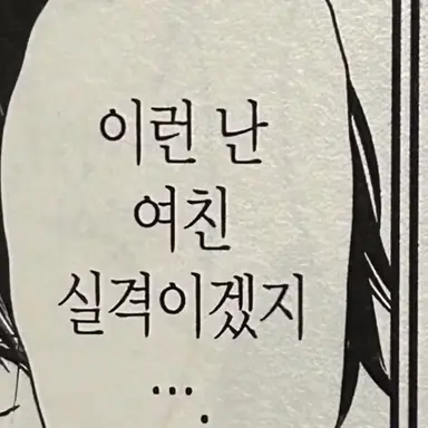 Profile image of 노유나