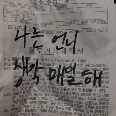 Profile image of 김주은