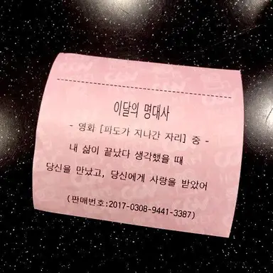 Profile image of 김나연