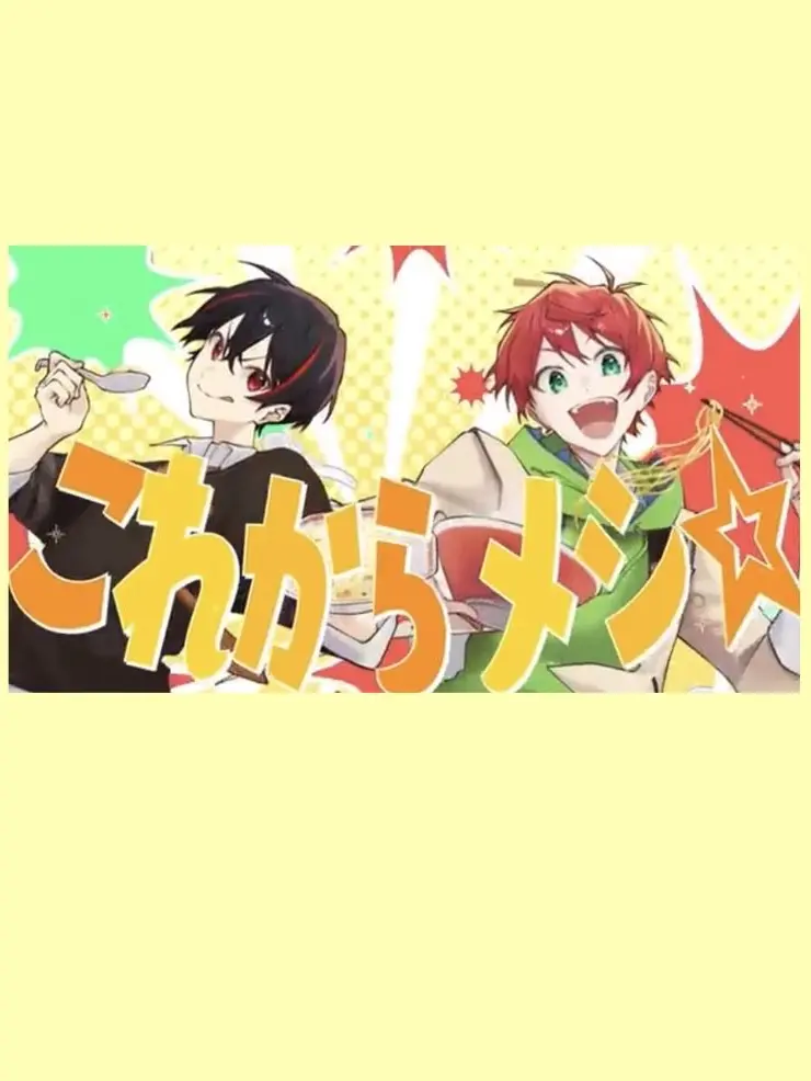 bea-rizero의 これからメシ☆