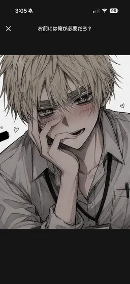 Profile image of アーサー