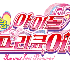 다크이네와 최종결전 대표 이미지