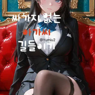 Profile image of 한수아