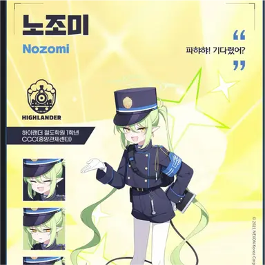 Profile image of 노조미