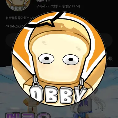Profile image of 준브레드