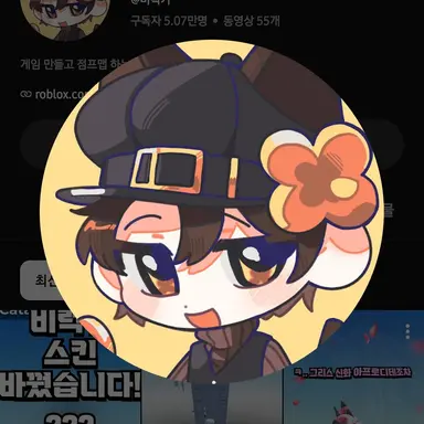 Profile image of 비럭키