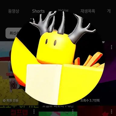 Profile image of 호원