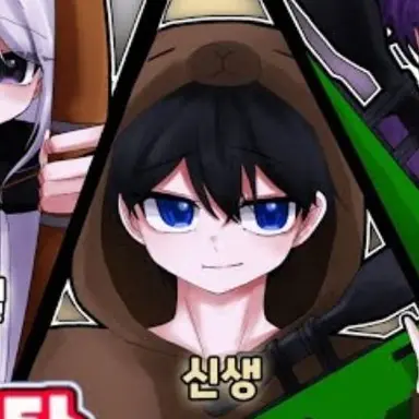 Profile image of 신생