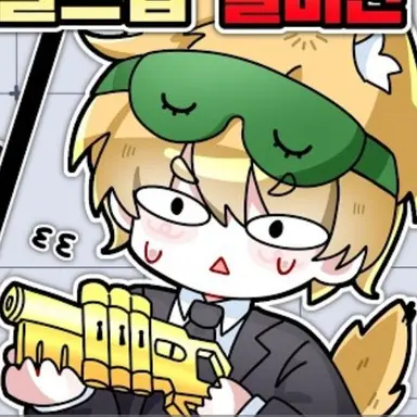Profile image of 개신사