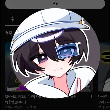 Profile image of 크쀠