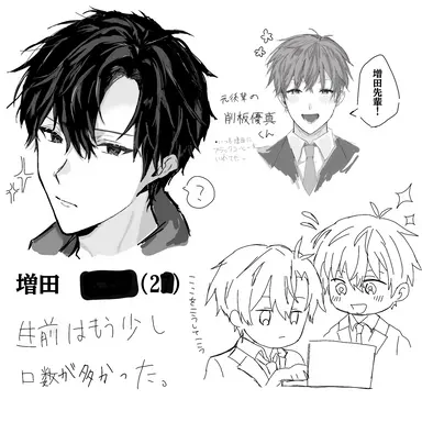 Profile image of マスダ