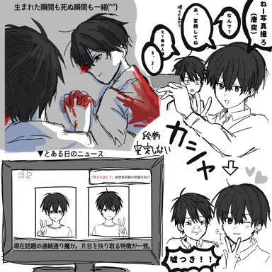 Profile image of コバヤシ 兄