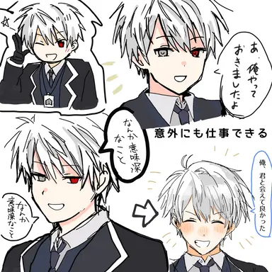 Profile image of コバヤシ 弟