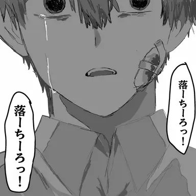 Profile image of キクチ
