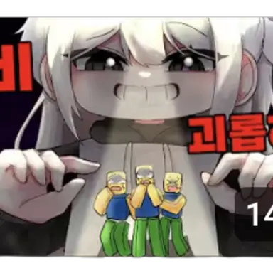 Profile image of 소멸