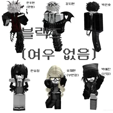Profile image of 블랙즈
