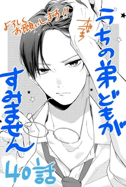 Profile image of 成田洛