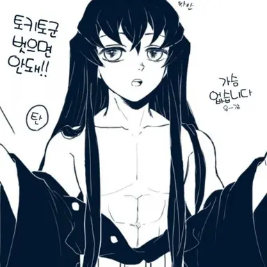 Profile image of 토키토 무이치로