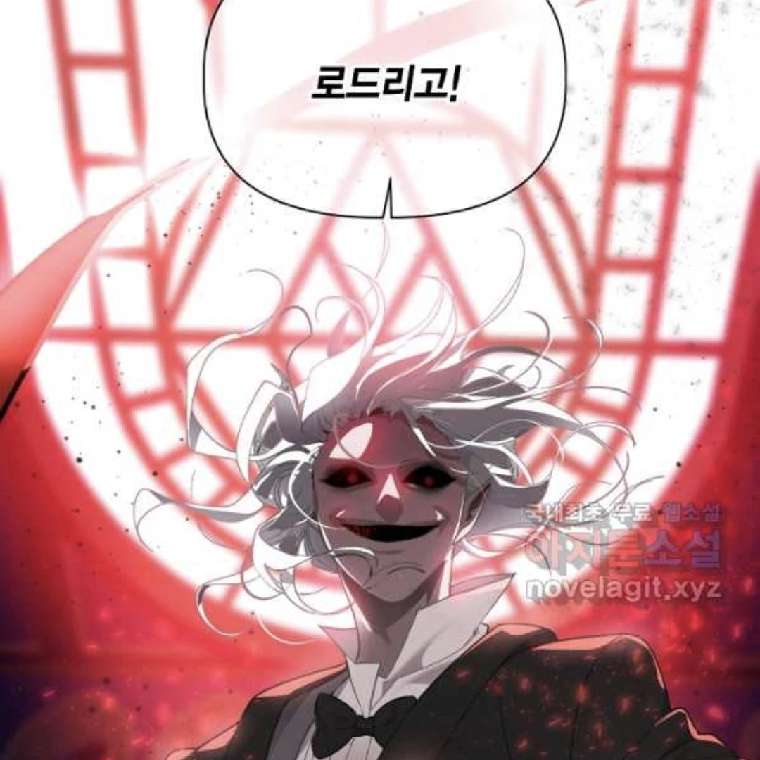 로드리고