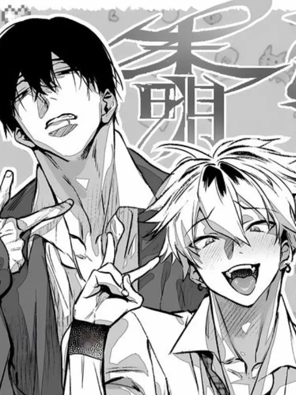 EvenPumi9588의 しこにんの漫画キャラに愛されて！