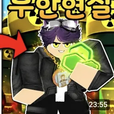Profile image of 하네