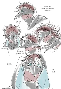 Profile image of Doctor