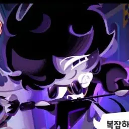 Profile image of 블랙사파이어