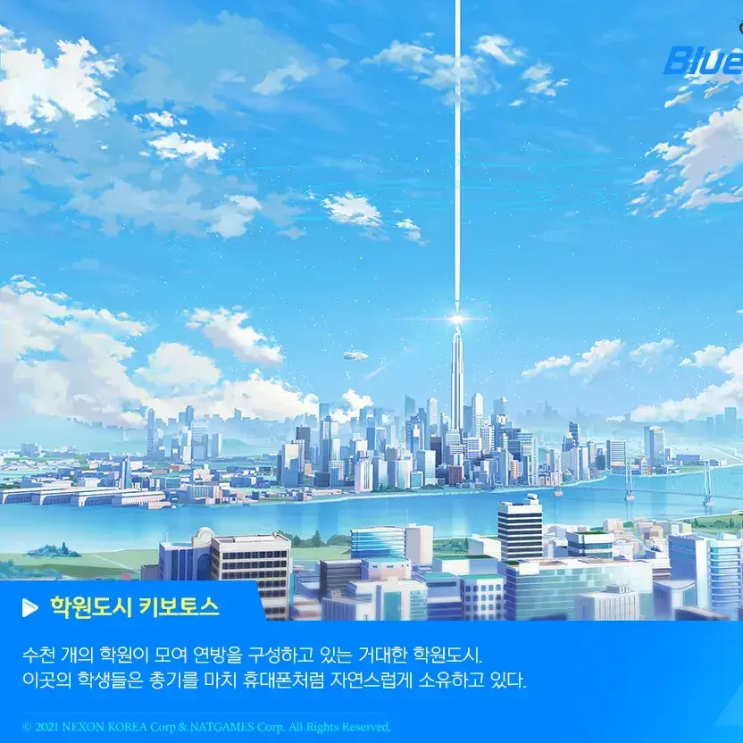 FinalPlant2844의 기리고 모든 기적이 시작되는 곳.