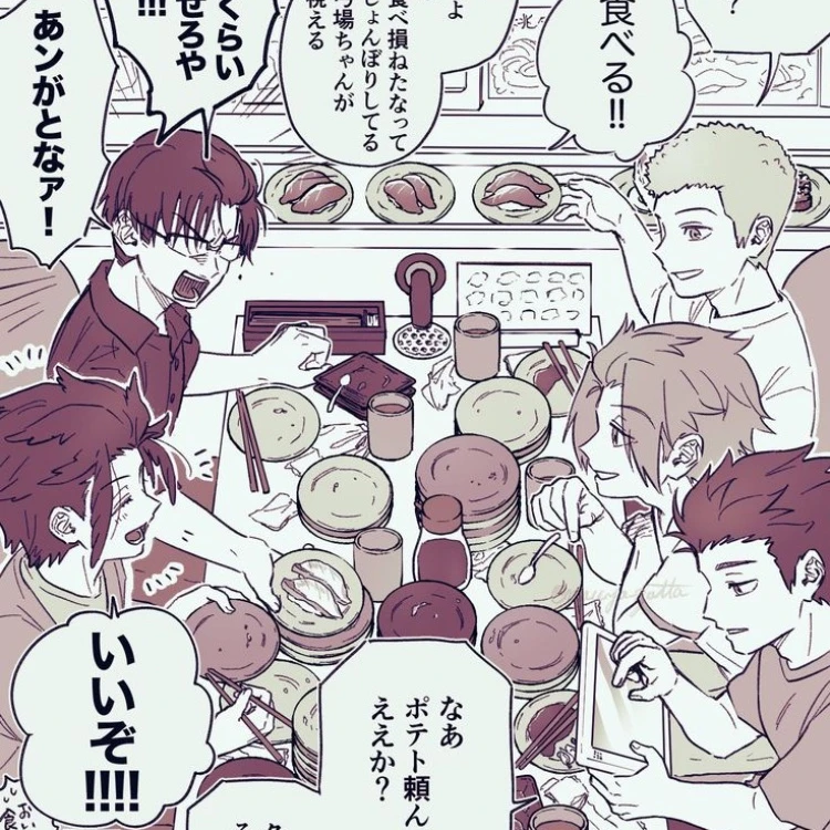 19歳組のメンバー