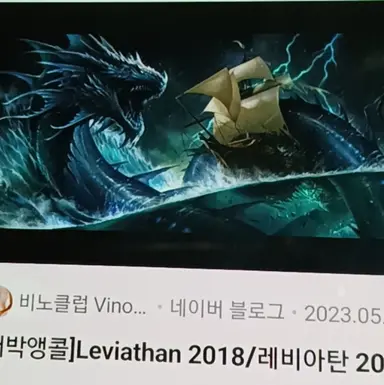 Profile image of scp169