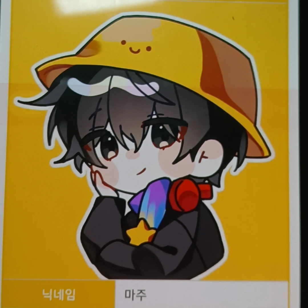 마주