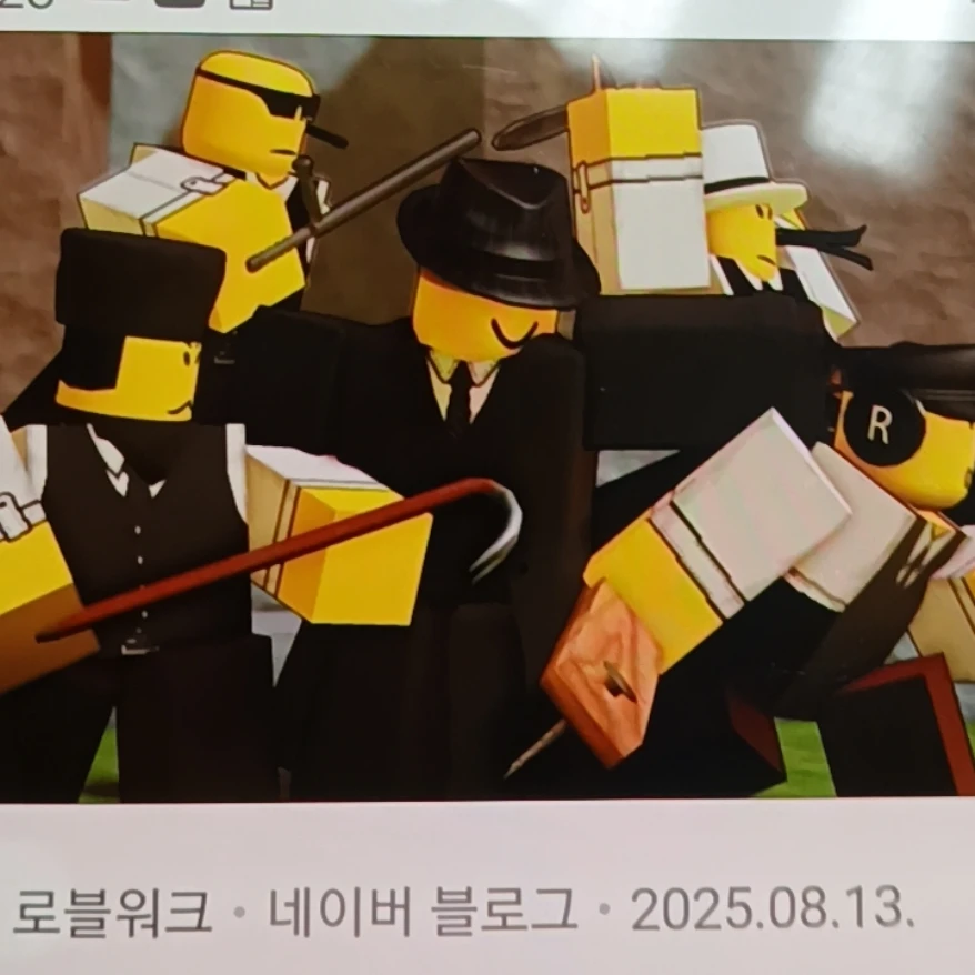 마피아오소