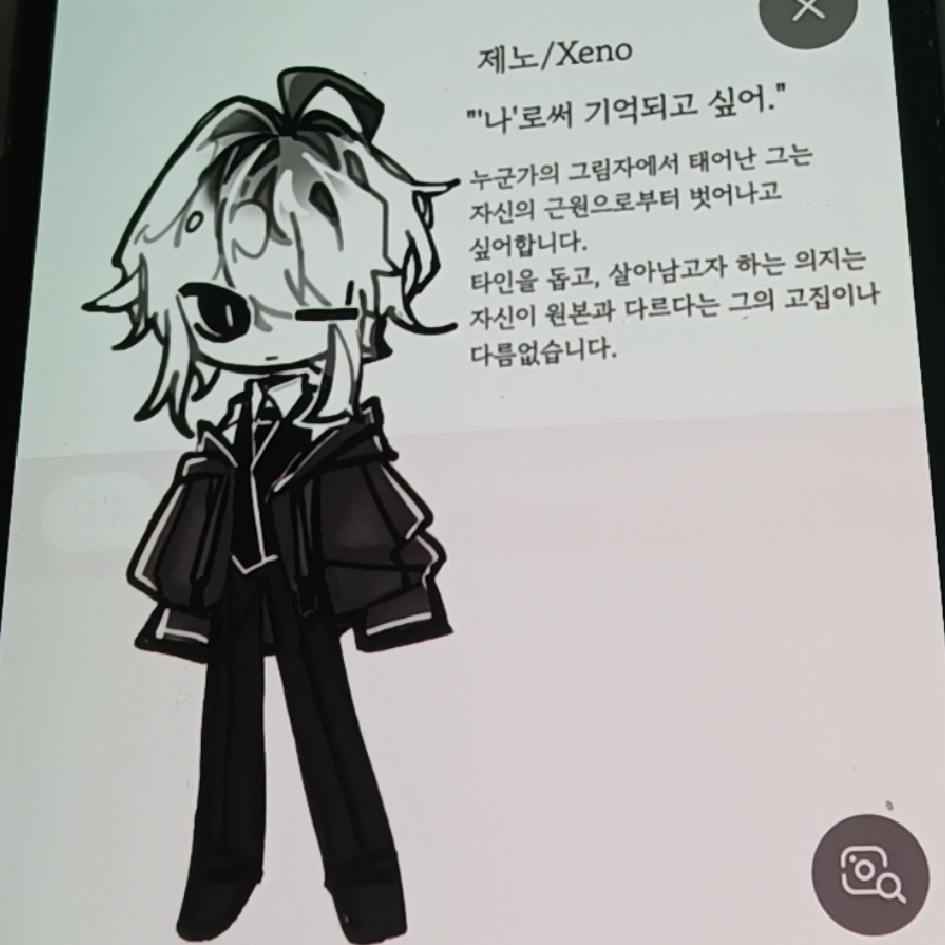 Scp재단에떨어졌다?! 대표 이미지