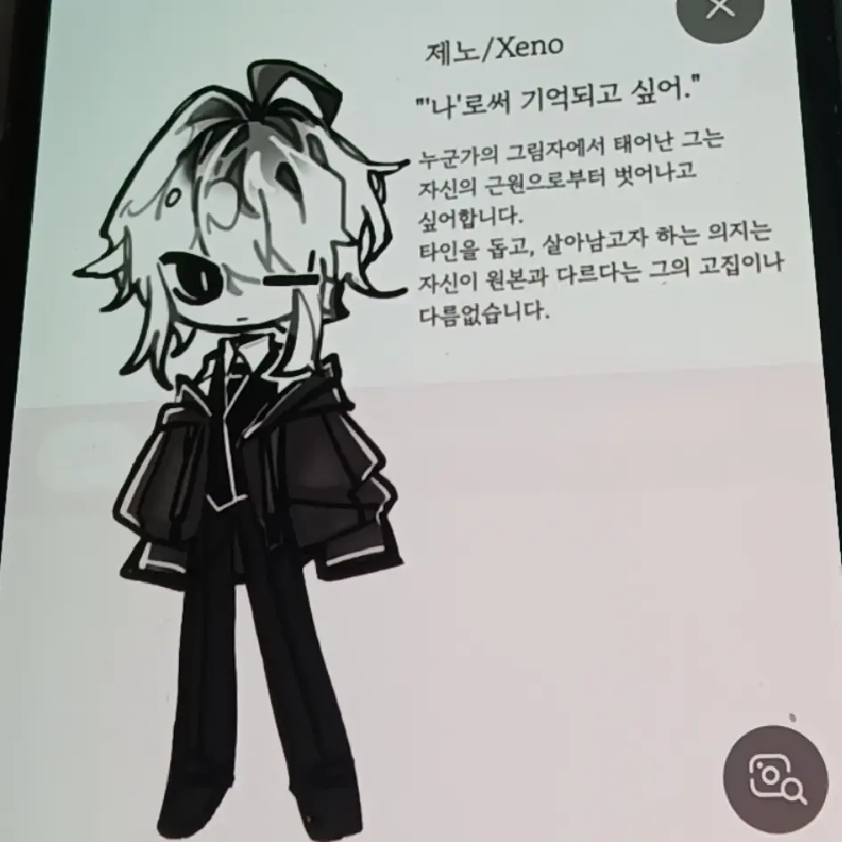 TrendyBaker6806의 Scp재단에떨어졌다?!